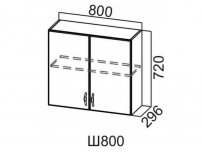 Шкаф навесной 800 Ш800-720 720х800х296мм Прованс