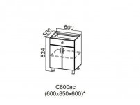 Стол-рабочий с ящиками и створками 600 С600яс 824х600х506-600мм Прованс